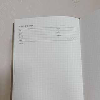 하트리님이 올린 리뷰 사진 3
