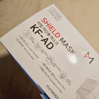 [엠메이데이] 엠쉴드 마스크KF-AD 화이트 50EA — 5점을 준 리뷰어가 2022년 2월 올린 사용 사진