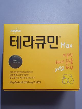 2쭈니맘님이 올린 리뷰 사진 2
