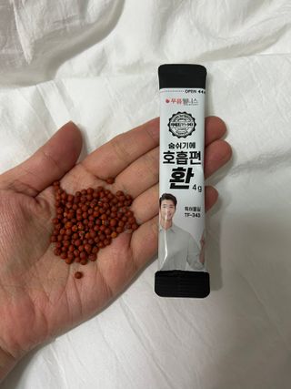 푸름웰니스 부아메라 프로폴리스 도라지 호흡편환 20포 — 4.5점을 준 리뷰어가 2022년 3월 올린 사용 사진