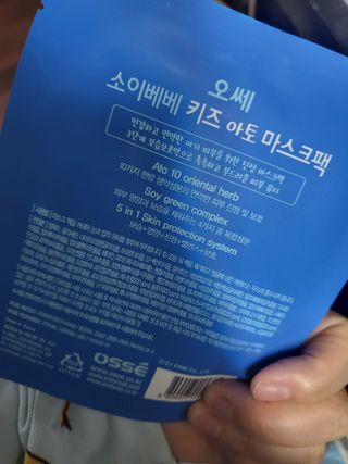 양갱이쓰님이 올린 리뷰 사진 2