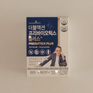 메이준뉴트리 더블액션 프리바이오틱스 플러스+ — 5점을 준 리뷰어가 2021년 5월 올린 사용 사진