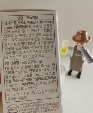 프리마인 평생 써야하는 관절의 건강을 위한 완벽설계 솔루션 관절n마디케어 플러스 120정 — 5점을 준 리뷰어가 2021년 9월 올린 사용 사진