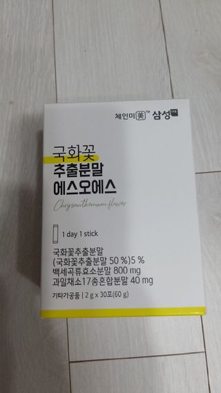 체인미 국화꽃 추출분말 에스오에스 곡류효소 과일채소 17종 혼합 분말 스틱 — 5점을 준 리뷰어가 2021년 11월 올린 사용 사진