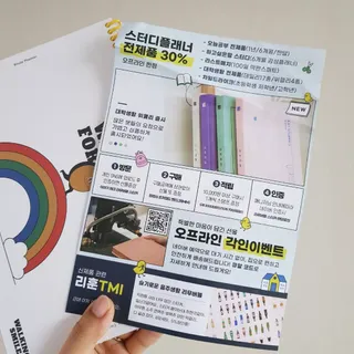 리훈 차일드라이크 워킹스마일 초등학생 스터디 플래너 — 5점을 준 리뷰어가 2022년 3월 올린 사용 사진