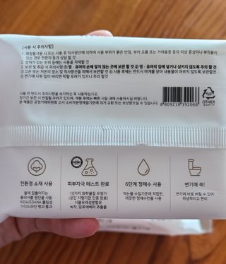 거니님이 올린 리뷰 사진 3