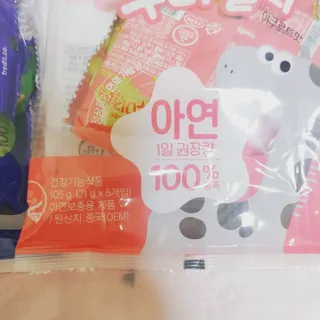 핑크돼지님이 올린 리뷰 사진 2