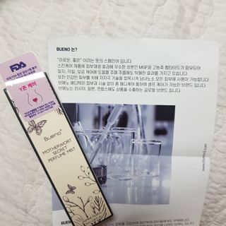 브에노 마더워트 시크릿 퍼퓸 미스트 — 5점을 준 리뷰어가 2021년 7월 올린 사용 사진