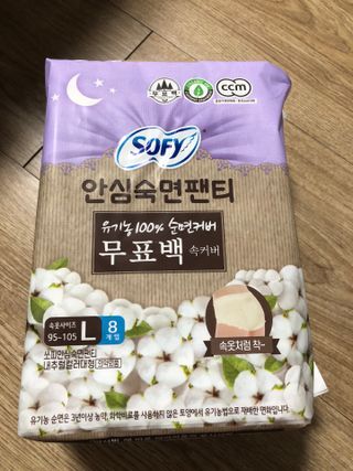 LG유니참 쏘피SOFY [SOFY] 안심숙면팬티/무표백속커버 — 5점을 준 리뷰어가 2021년 4월 올린 사용 사진