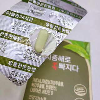 클린24시간 지중해로 쏙빠지다 1SET (800mg*60정) — 5점을 준 리뷰어가 2022년 11월 올린 사용 사진