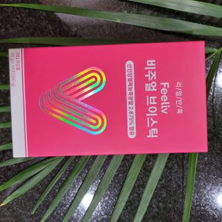 필리브 비주얼 브이스틱 — 5점을 준 리뷰어가 2021년 6월 올린 사용 사진