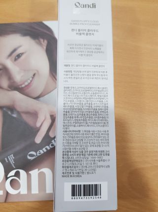 헤어플러스 콴디 플러피 클라우드 버블 팩 클렌저 — 5점을 준 리뷰어가 2021년 3월 올린 사용 사진