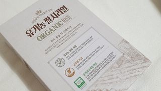 씨알푸드 유기농 쌀 시리얼 390g + 갓 구운 유기농 발아통곡물 150g — 4.5점을 준 리뷰어가 2021년 12월 올린 사용 사진