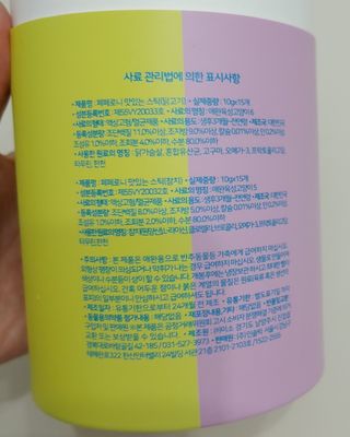 페페로니 맛있는 스틱 - 무항생제 닭고기 15개 + 원양선 참치 15개 — 5점을 준 리뷰어가 2021년 8월 올린 사용 사진