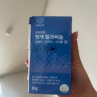 웨일섬 프리미엄 헛개 밀크씨슬 굼벵이 • 오미자 • 구지뽕 환 — 5점을 준 리뷰어가 2023년 6월 올린 사용 사진