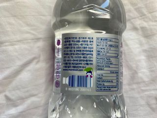 몽베스트 [MONTBEST] 330mL 20병 — 5점을 준 리뷰어가 2021년 10월 올린 사용 사진