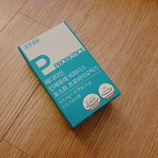 메디타민 인체유래 비피더스 포스트 프로바이오틱스 — 5점을 준 리뷰어가 2021년 10월 올린 사용 사진