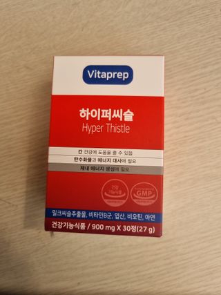 뉴트리션팩토리 비타프렙 하이퍼씨슬 밀크씨슬 900mg — 5점을 준 리뷰어가 2021년 9월 올린 사용 사진