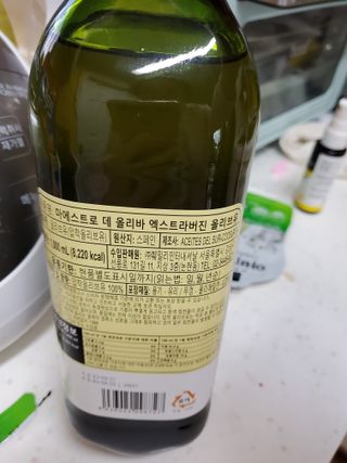 마에스트로 엑스트라버진 올리브 유 마에스트로 엑스트라버진 스페인 올리브유 — 5점을 준 리뷰어가 2022년 2월 올린 사용 사진