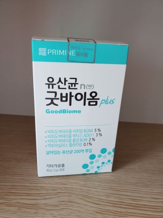 프리마인 유산균 국가지정연구소 선정, 살아있는 생유산균 200억 마리의 힘. 유산균n굿바이옴플러스 — 5점을 준 리뷰어가 2021년 10월 올린 사용 사진
