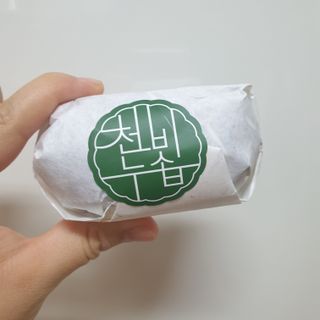 선뚱이님이 올린 리뷰 사진 2