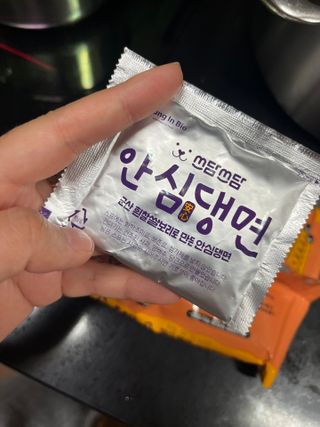 안심댕면 강아지라면 5봉지+쓰담쓰담 종합영양제 2스틱 샘플 증정 — 5점을 준 리뷰어가 2022년 8월 올린 사용 사진