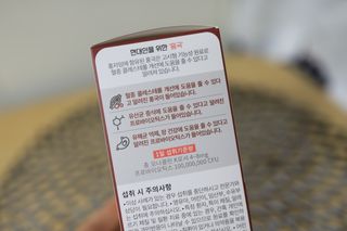 하루 1포로 콜레스테롤, 유산균, 고역가 소화효소까지 한번에 섭취! 다온바이오 홍자임 1개월분(30포) — 4.5점을 준 리뷰어가 2022년 12월 올린 사용 사진