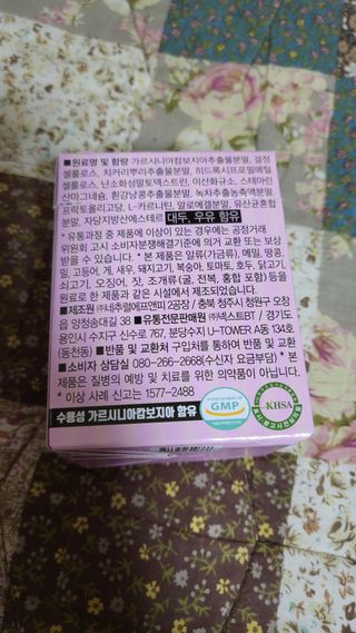 하늘아님이 올린 리뷰 사진 3