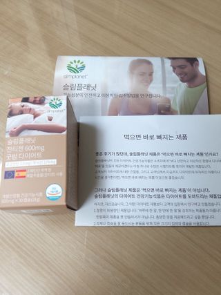 슬림플래닛 잔티젠 600mg 굿밤 다이어트 — 4점을 준 리뷰어가 2021년 2월 올린 사용 사진