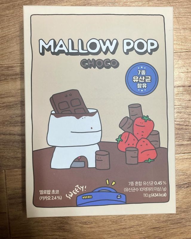 멜로팝 4종 리뷰 사진