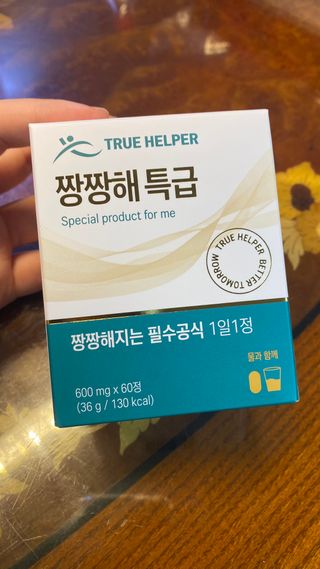 꼬대리님이 올린 리뷰 사진 1