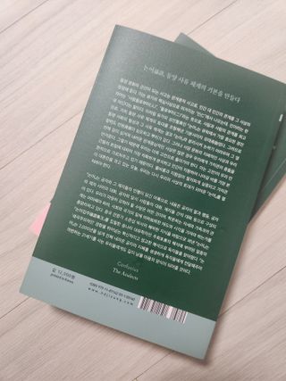 가횽님이 올린 리뷰 사진 3
