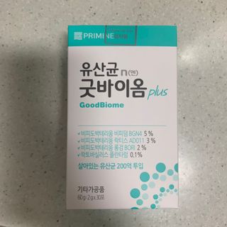 프리마인 유산균 국가지정연구소 선정, 살아있는 생유산균 200억 마리의 힘. 유산균n굿바이옴플러스 — 4점을 준 리뷰어가 2021년 10월 올린 사용 사진