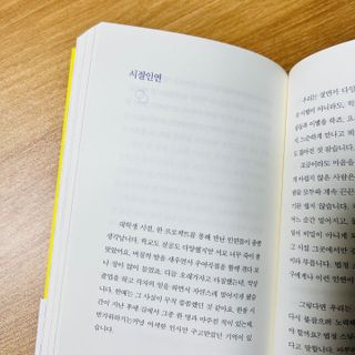 뽀히님이 올린 리뷰 사진 3