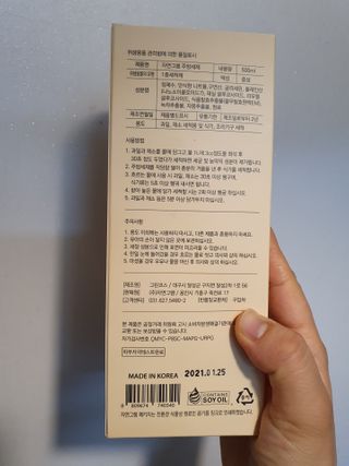 이쁜정똥이님이 올린 리뷰 사진 4