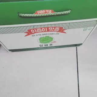 JihyunYoon님이 올린 리뷰 사진 1