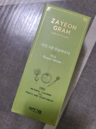 으뜸님이 올린 리뷰 사진 1