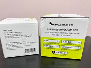 트라택 쿠셔닝 웨이트볼 0.5kg + 1kg SET — 5점을 준 리뷰어가 2022년 6월 올린 사용 사진