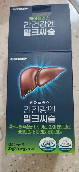 [경남제약헬스케어] 케어플러스 간건강엔 밀크씨슬 500mg 60정/2개월분/비타민B 5종+세레늄 — 5점을 준 리뷰어가 2024년 1월 올린 사용 사진