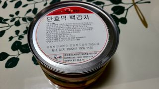 셰프애찬 단호박 백김치 1kg — 5점을 준 리뷰어가 2022년 10월 올린 사용 사진