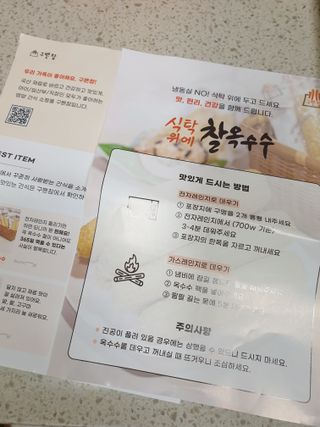 장토끼네님이 올린 리뷰 사진 4