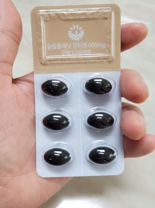 슬림플래닛 잔티젠 600mg 굿밤 다이어트 — 5점을 준 리뷰어가 2021년 3월 올린 사용 사진