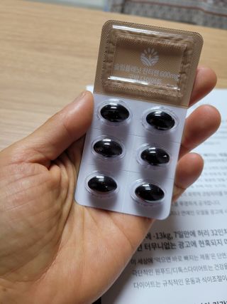 슬림플래닛 잔티젠 600mg 굿밤 다이어트 — 5점을 준 리뷰어가 2021년 3월 올린 사용 사진