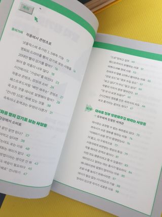 맹고님이 올린 리뷰 사진 2