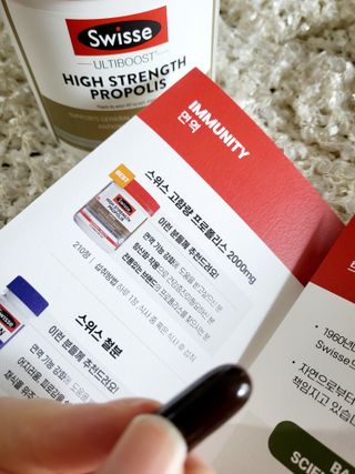 Swisse 스위스 고함량 프로폴리스 2,000mg 210정 — 5점을 준 리뷰어가 2021년 11월 올린 사용 사진