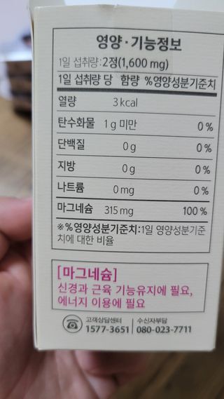 미야잉님이 올린 리뷰 사진 3