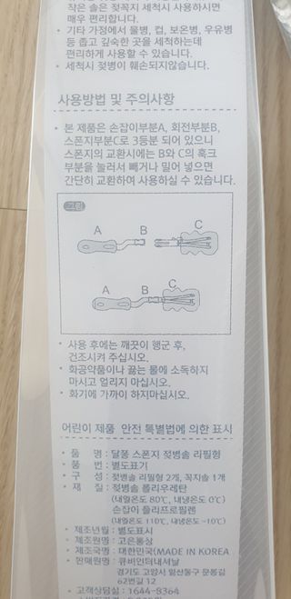 빵가게주인님이 올린 리뷰 사진 3