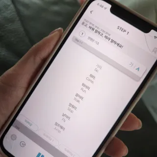 3030잉글리시 3030 잉글리시 초급부터 고급까지 전 강좌 14일 체험 수강권 — 5점을 준 리뷰어가 2022년 5월 올린 사용 사진