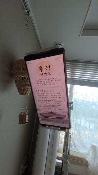 매직씽 노래방 어플리케이션 6개월 이용권 — 5점을 준 리뷰어가 2021년 9월 올린 사용 사진