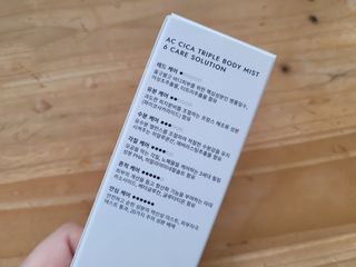 인스테드 아크 시카 트리플 바디미스트 — 5점을 준 리뷰어가 2021년 7월 올린 사용 사진